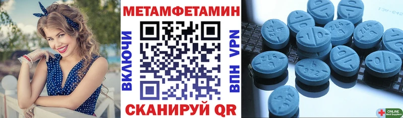Амфетамин 97% Кудымкар