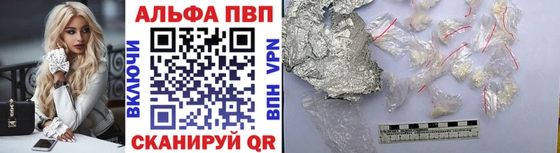 A-PVP СК  что такое наркотик  Кудымкар 