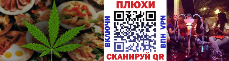 Печенье с ТГК конопля  цена наркотик  Кудымкар 