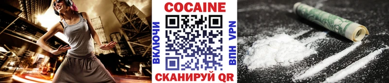 цены наркотик  Кудымкар  COCAIN 99% 