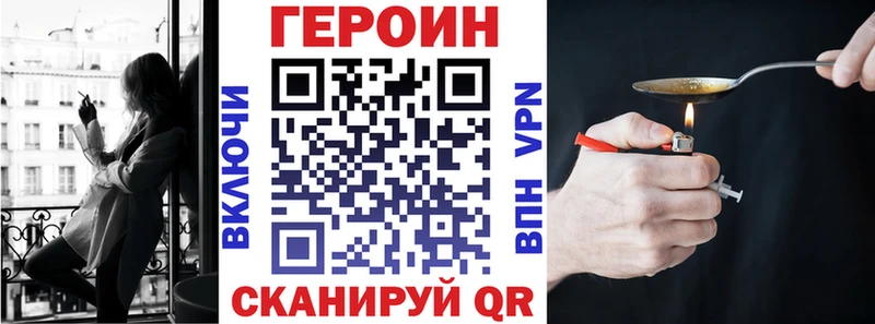 ссылка на мегу рабочий сайт  Кудымкар  Героин Афган  что такое наркотик 
