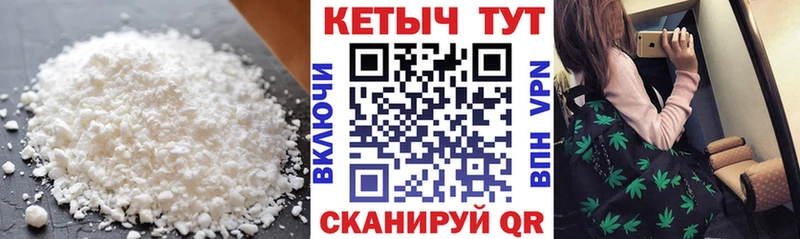 Кетамин VHQ Кудымкар