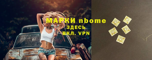 кристаллы Белоозёрский