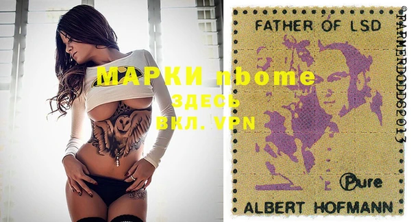mdma Богородск