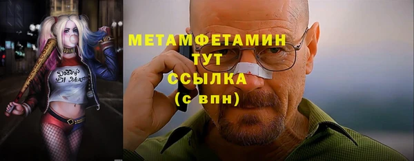 прущий лед Беломорск