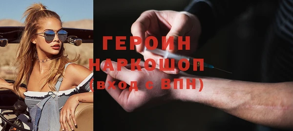 марки nbome Богородицк