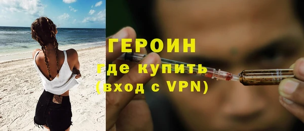 марки nbome Богородицк