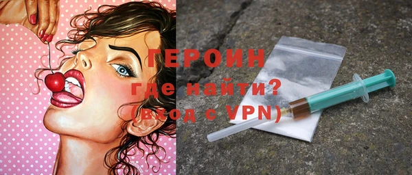 марки nbome Богородицк