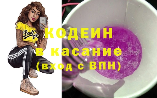 марки nbome Богородицк
