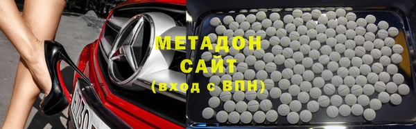 марки nbome Богородицк