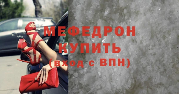 кристаллы Белоозёрский