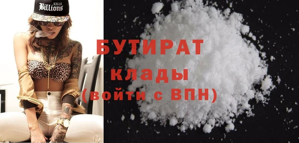 марки nbome Богородицк