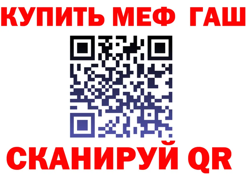 МЯУ-МЯУ 4 MMC ссылки это mega Кудымкар