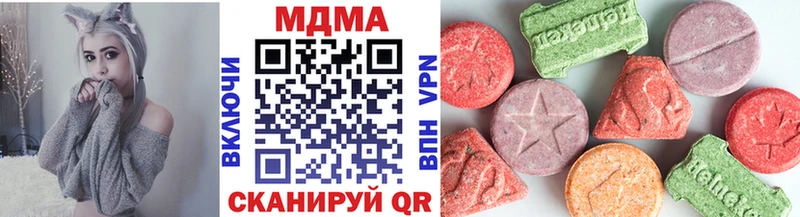 как найти закладки  Кудымкар  kraken как войти  MDMA молли 