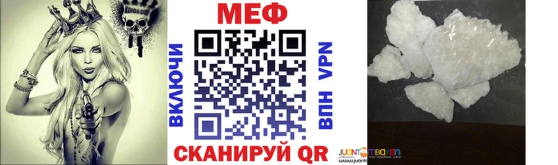 Меф мяу мяу  Кудымкар