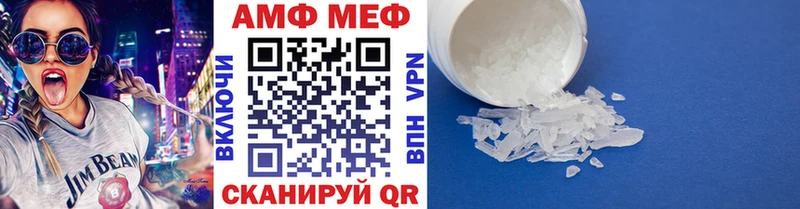Первитин мет  Кудымкар 