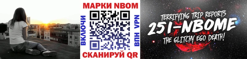 Марки N-bome 1,8мг  наркошоп  omg маркетплейс  Кудымкар 